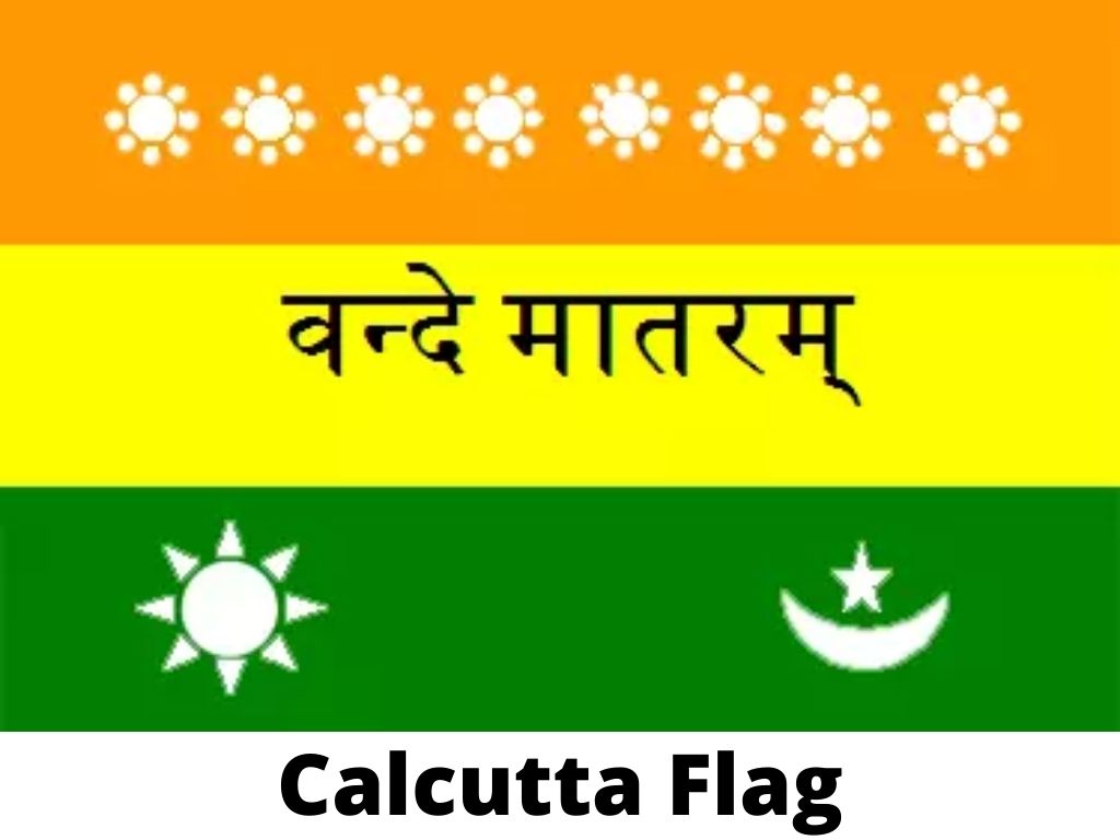 भारतीय ध्वज का इतिहास-आजादी का अमृत महोत्सव-2022