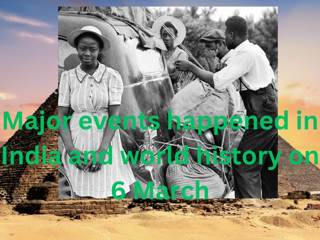 भारत और विश्व इतिहास में 6 मार्च को घटी प्रमुख घटनाएं | Major events happened in India and world history on 6 March