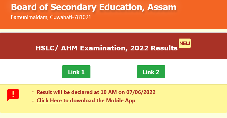 How to Check Assam HSLC Result 2022