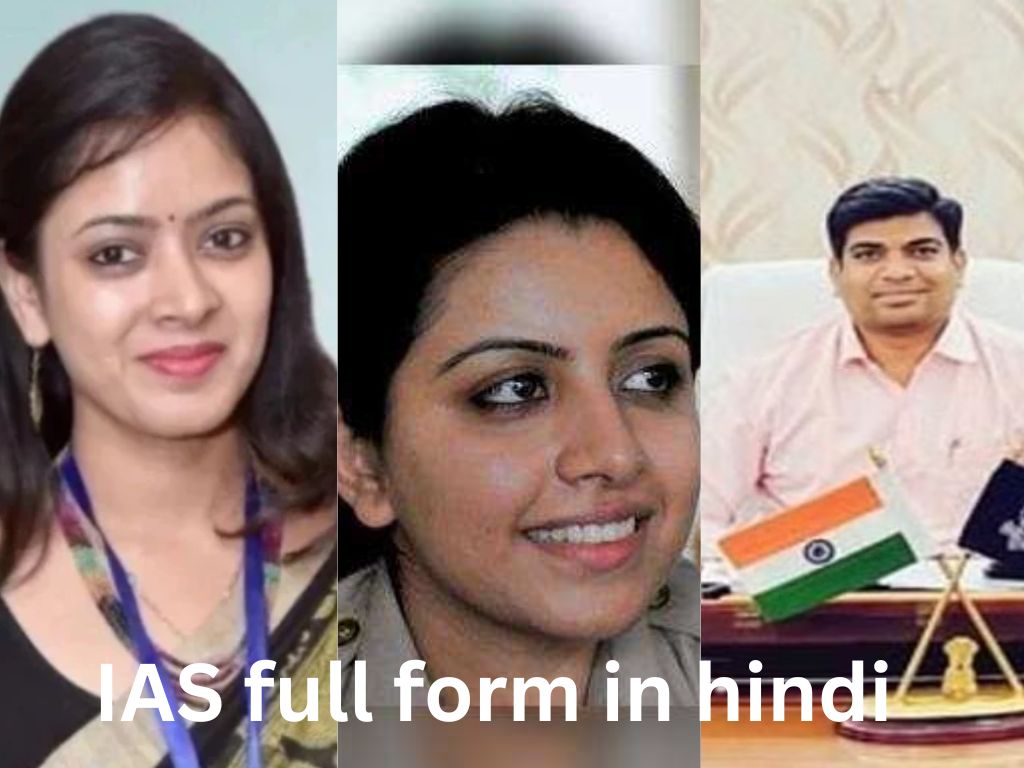 IAS full form In Hindi