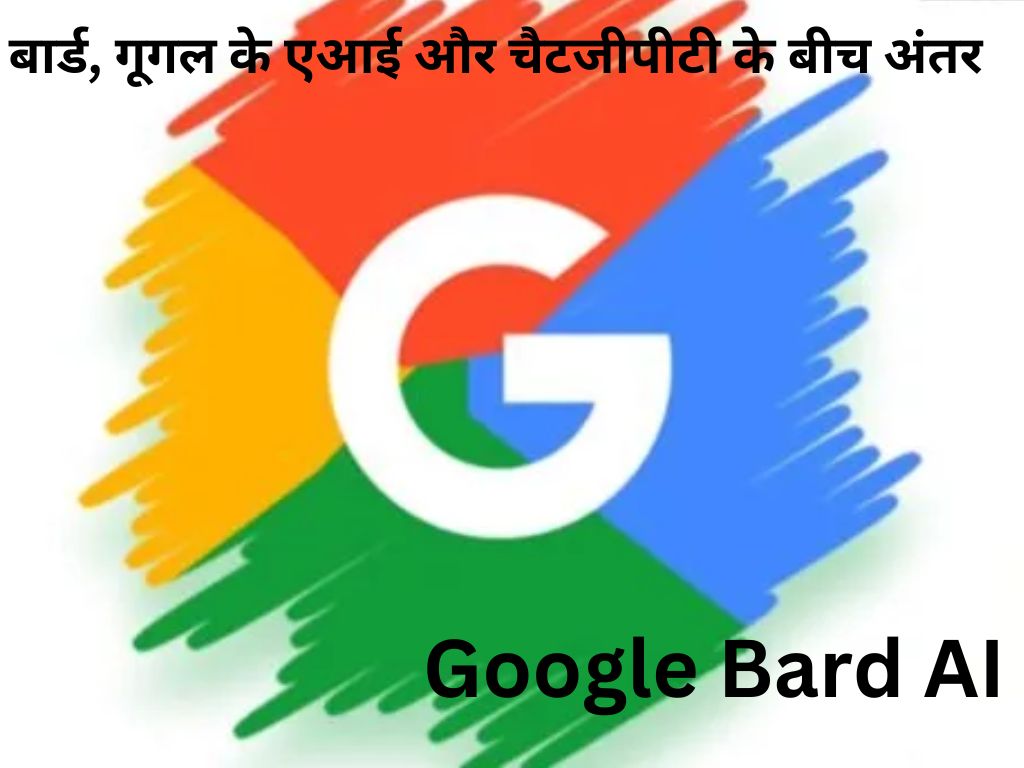 Difference Between Google Bard AI and ChatGPT