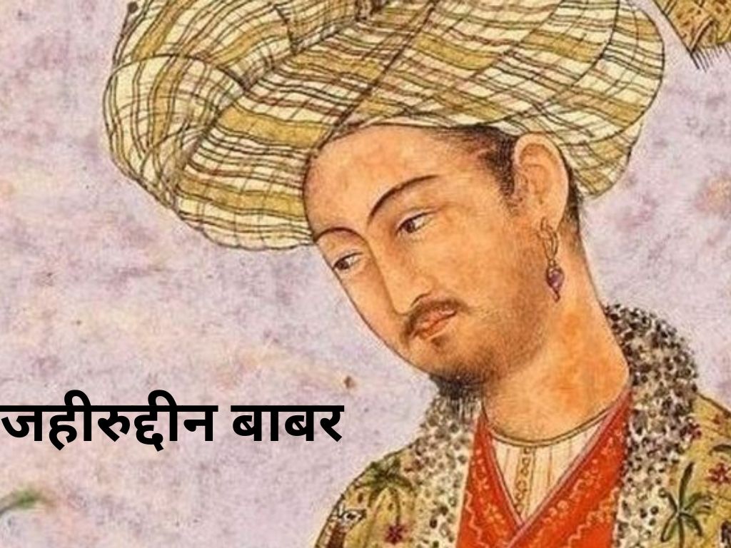मुगल बादशाह अपनी मां की पालकी लेकर चलते थे