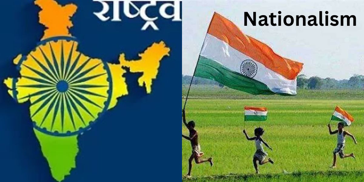 What Is Nationalism in Hindi