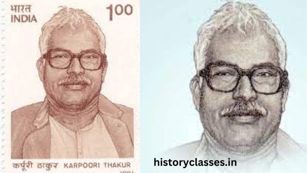 जननायक कर्पूरी ठाकुर की जीवनी 2024 | Biography of Jannayak Karpuri Thakoor in Hindi
