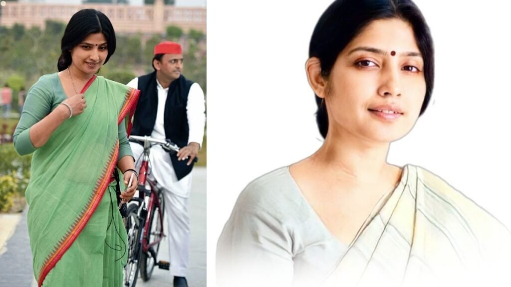 Dimple Yadav Biography in Hindi | डिंपल यादव का जीवन परिचय 