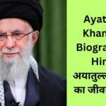 Ayatollah Khamenei